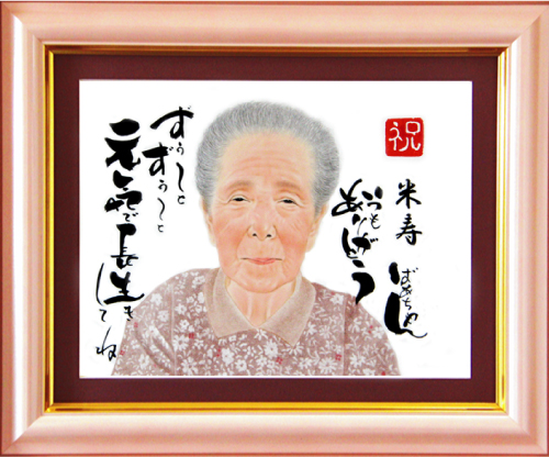 リアル似顔絵、米寿お祝い、おばあちゃん