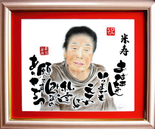 リアル似顔絵米寿のお祝い、おばあちゃん