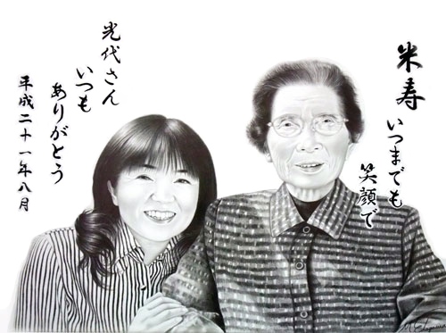 肖像画母へ米寿のお祝いサプライズプレゼント